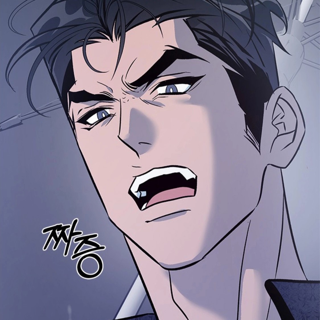 Portada Capítulo 1 🔞