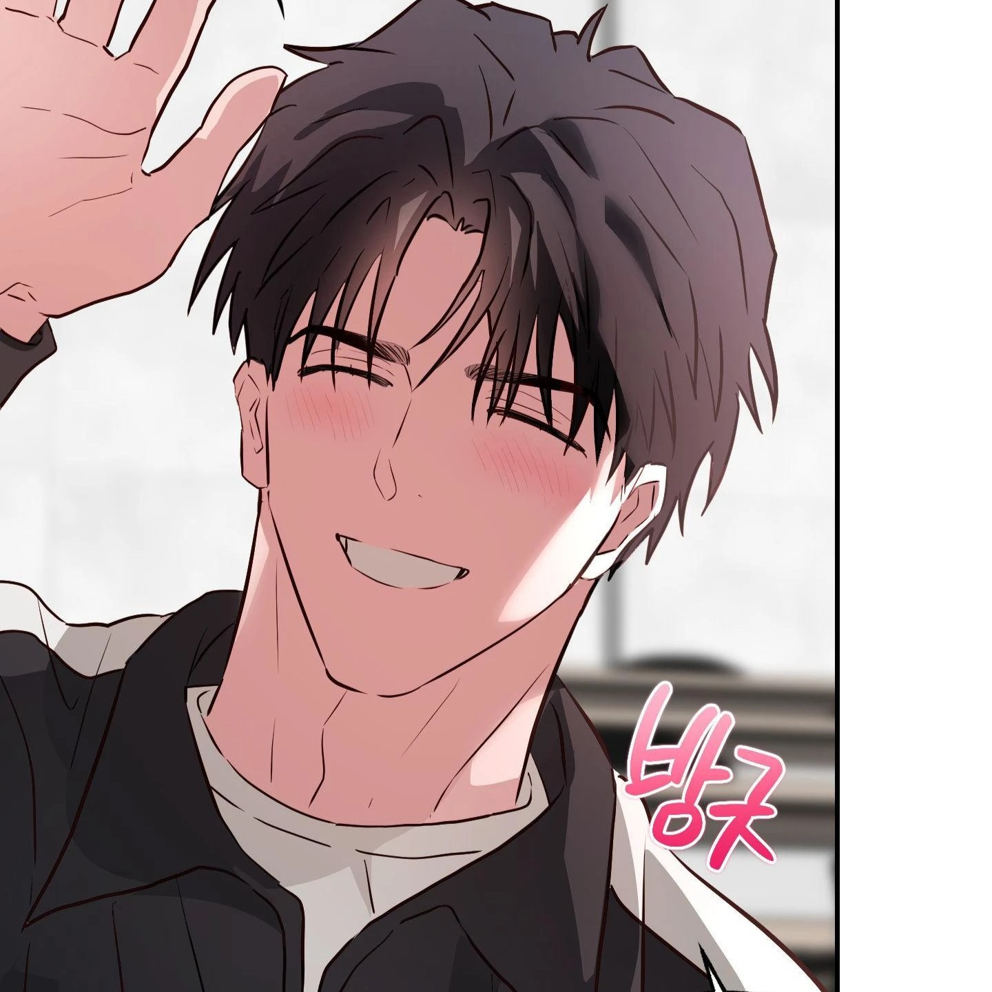 Portada Capítulo 4 🔞