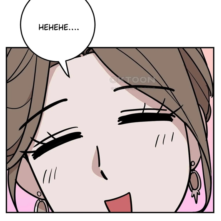 Portada Capítulo 17